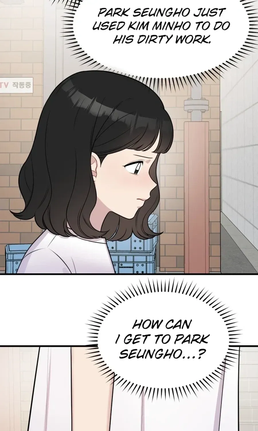 Jiyujiyo Chapter 43 page 35 - 
