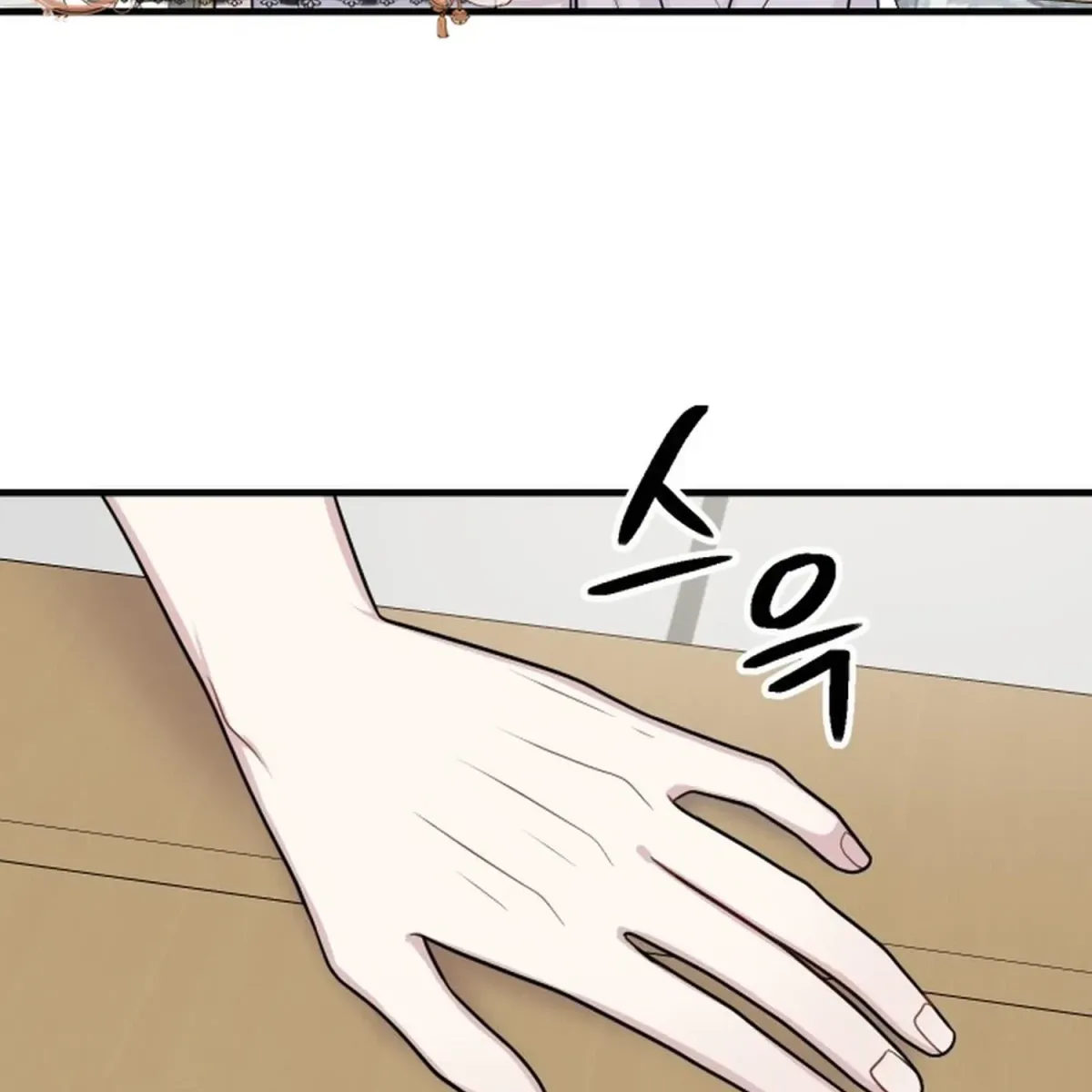 Jiyujiyo Chapter 43 page 79 - 