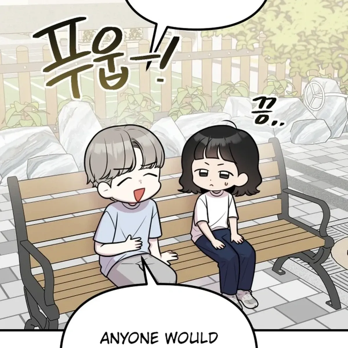 Jiyujiyo Chapter 44 page 15 - 