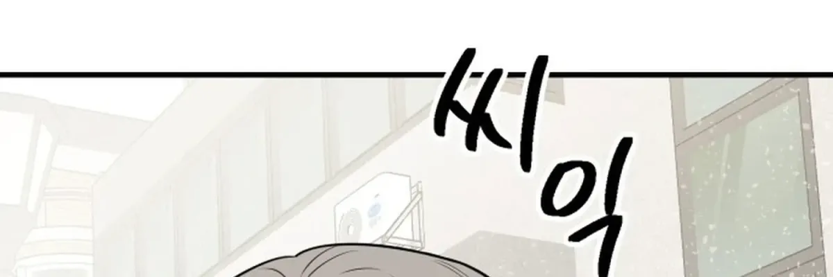 Jiyujiyo Chapter 44 page 4 - 