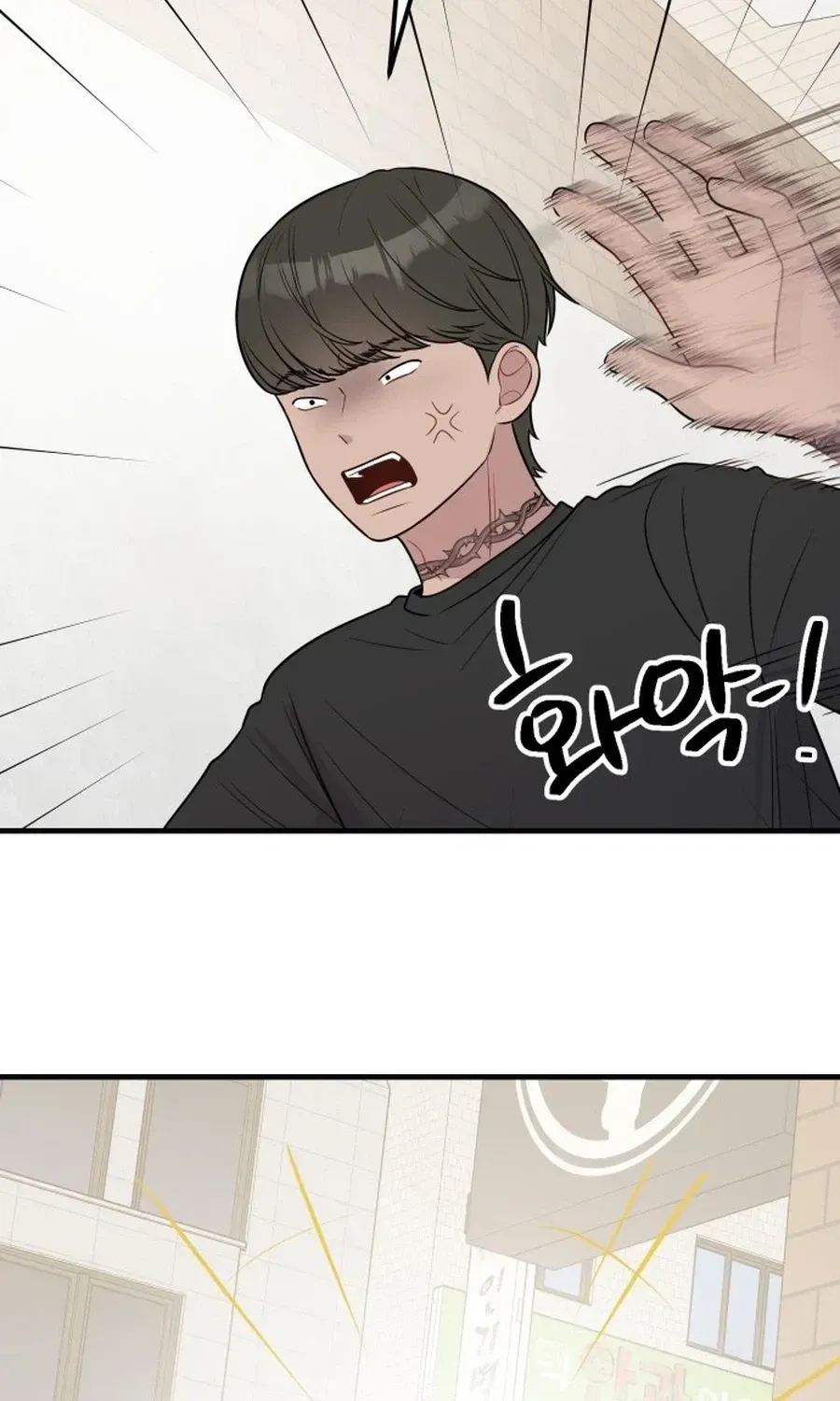 Jiyujiyo Chapter 44 page 39 - 