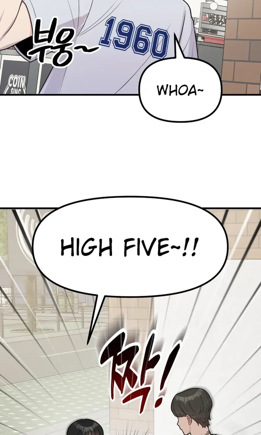 Jiyujiyo Chapter 44 page 41 - 