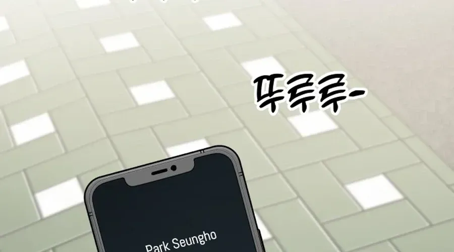 Jiyujiyo Chapter 44 page 64 - 