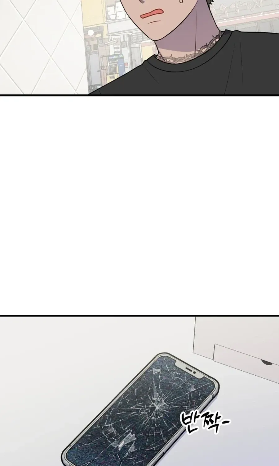 Jiyujiyo Chapter 44 page 72 - 