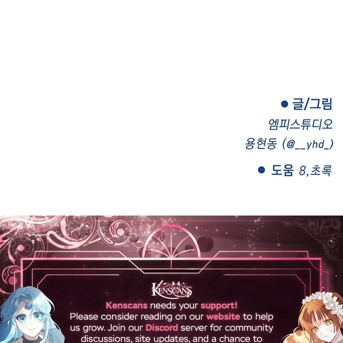 Jiyujiyo Chapter 44 page 81 - 