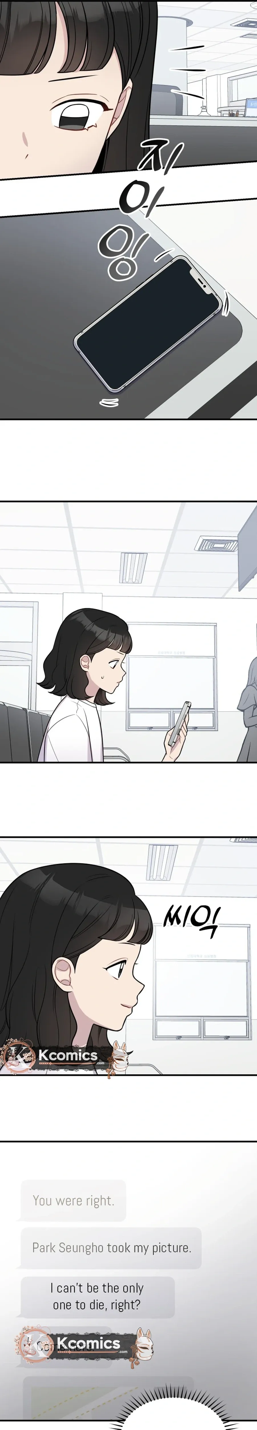 Jiyujiyo Chapter 45 page 16 - 