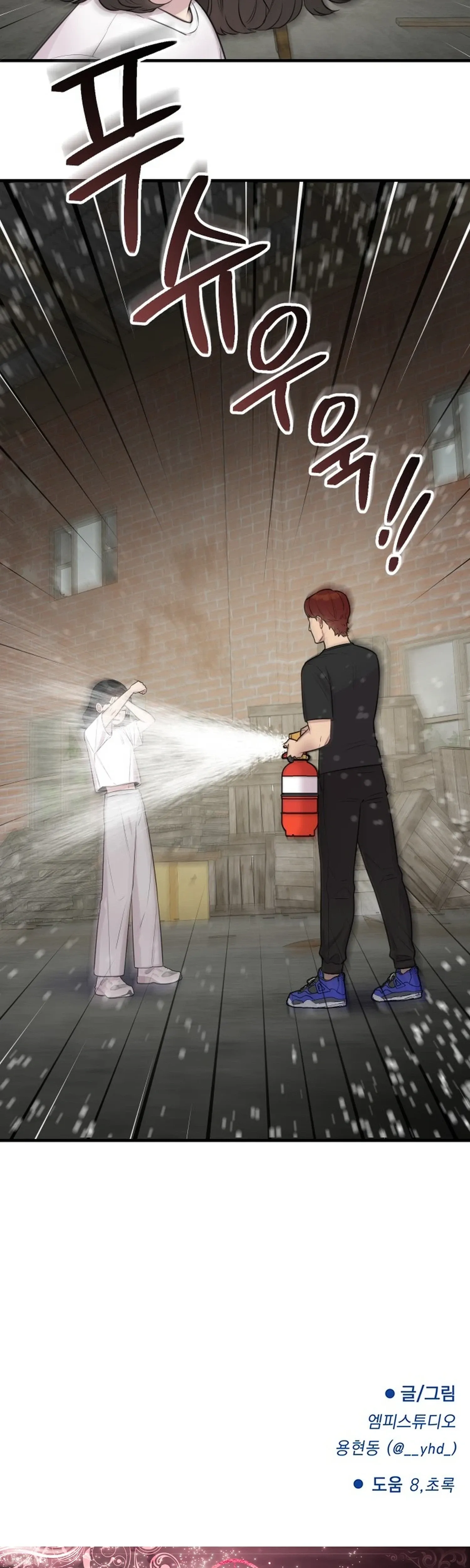 Jiyujiyo Chapter 45 page 27 - 