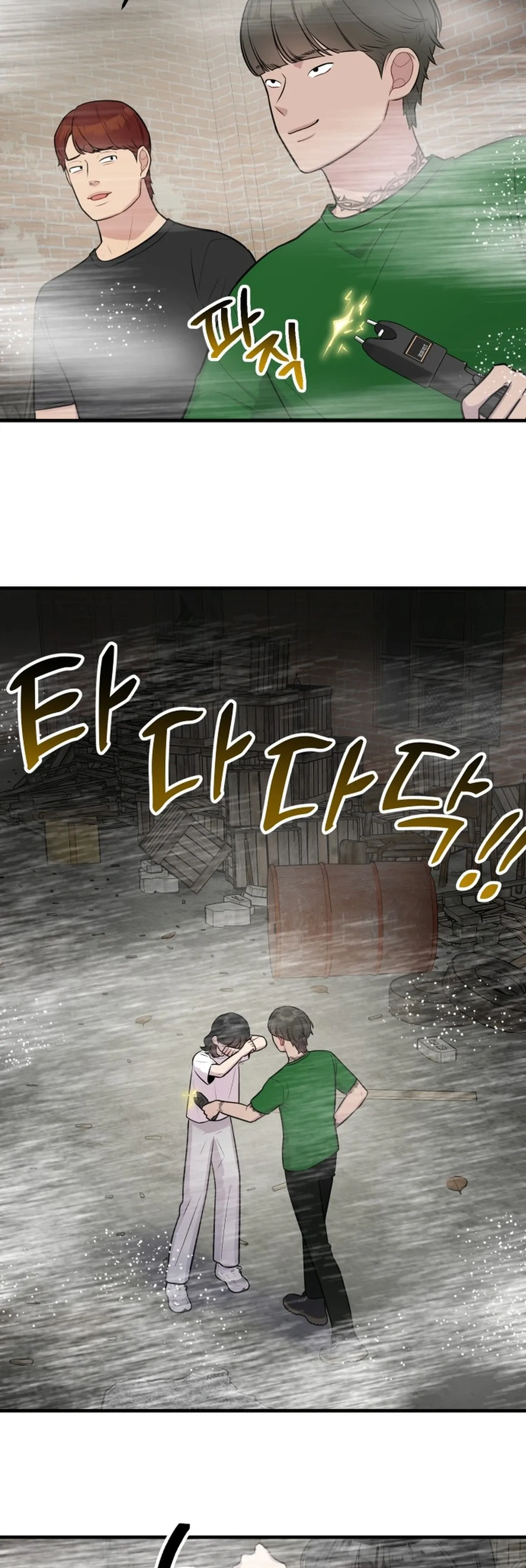 Jiyujiyo Chapter 46 page 2 - 