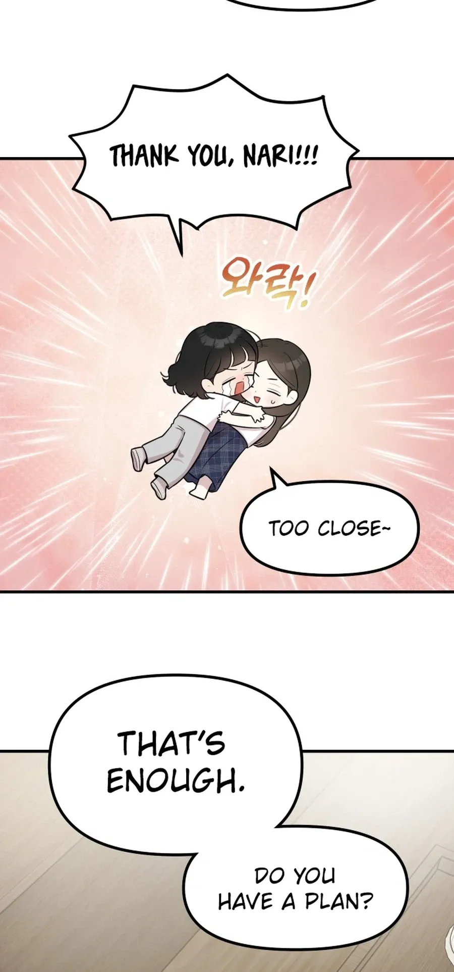 Jiyujiyo Chapter 46 page 16 - 