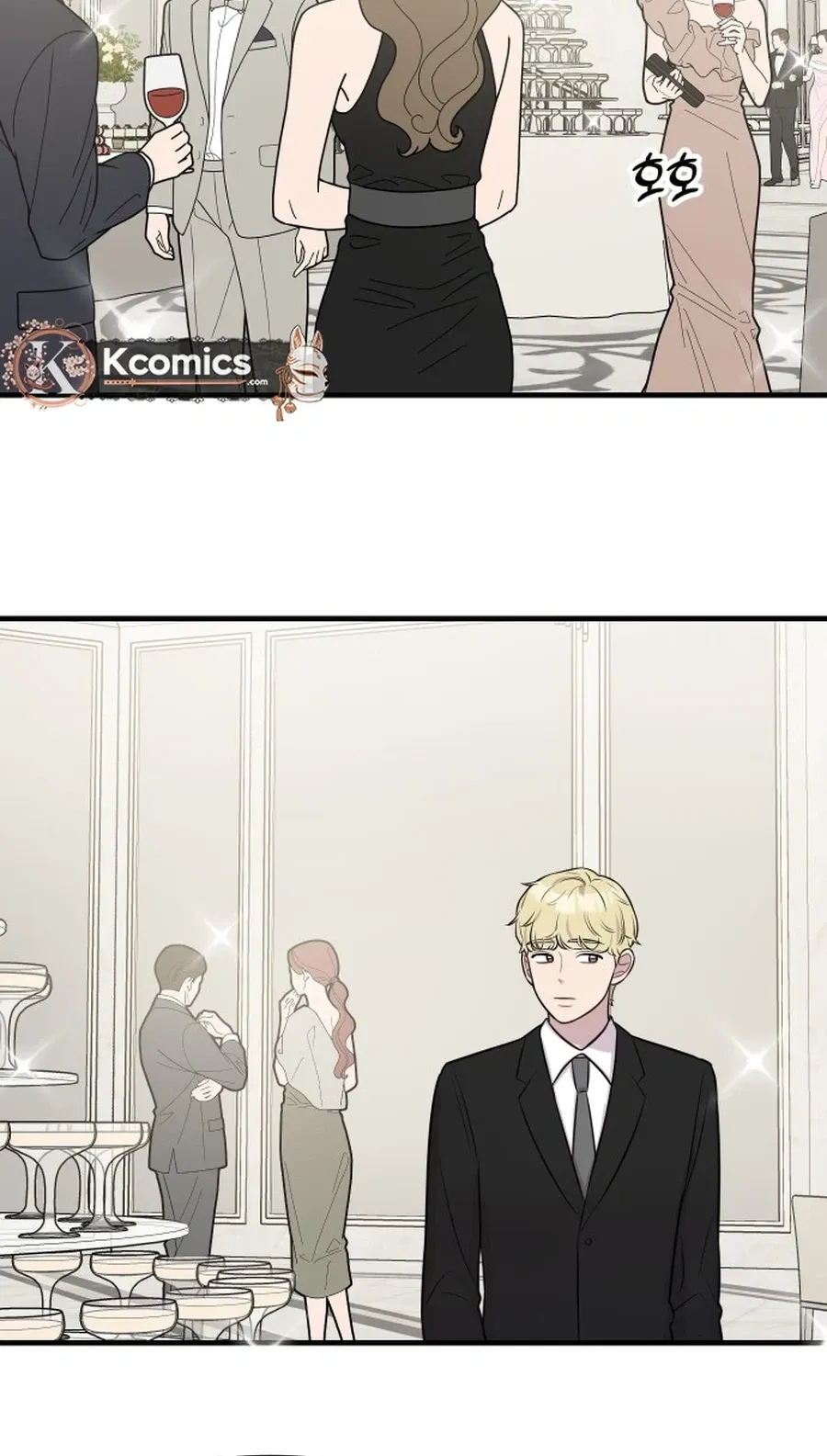 Jiyujiyo Chapter 46 page 19 - 