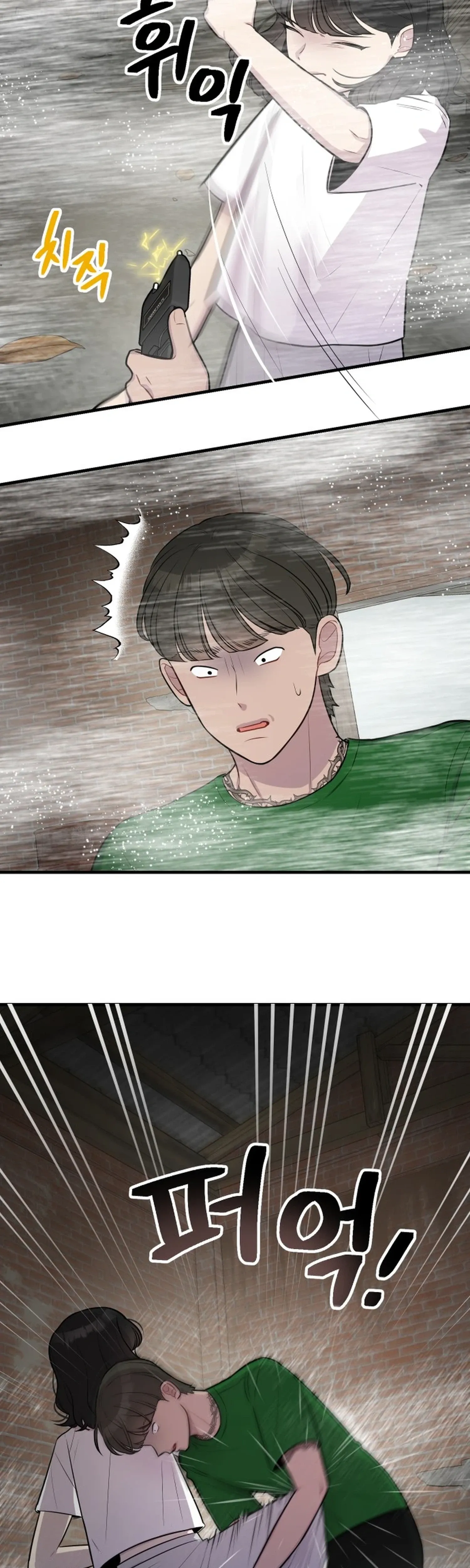 Jiyujiyo Chapter 46 page 3 - 