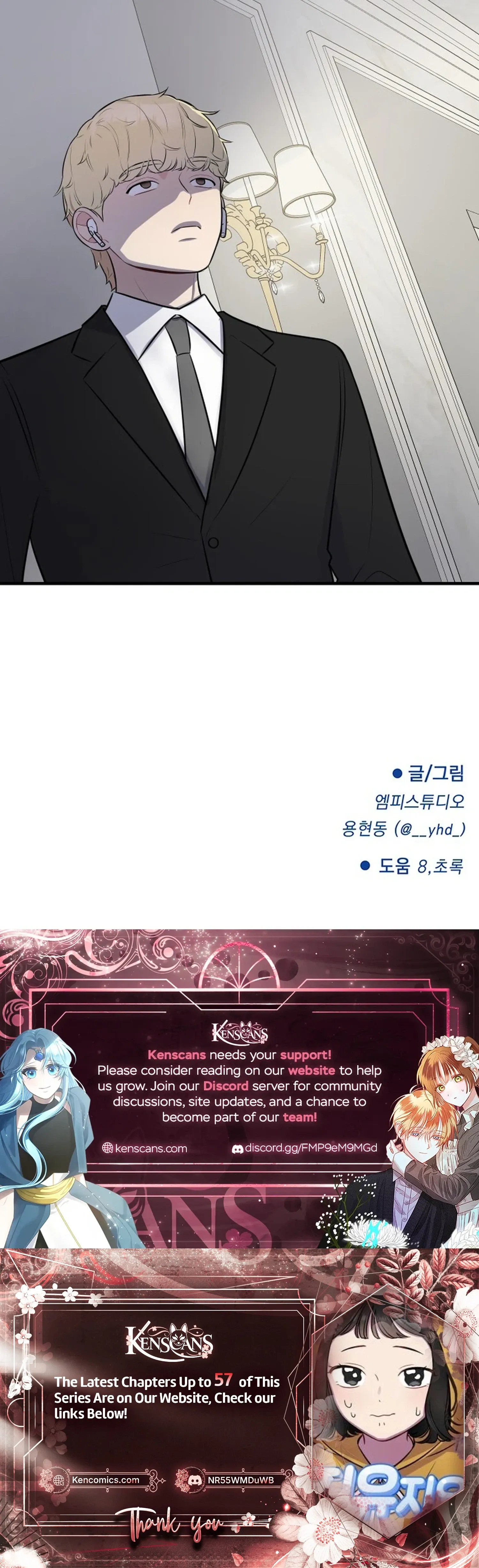 Jiyujiyo Chapter 46 page 23 - 