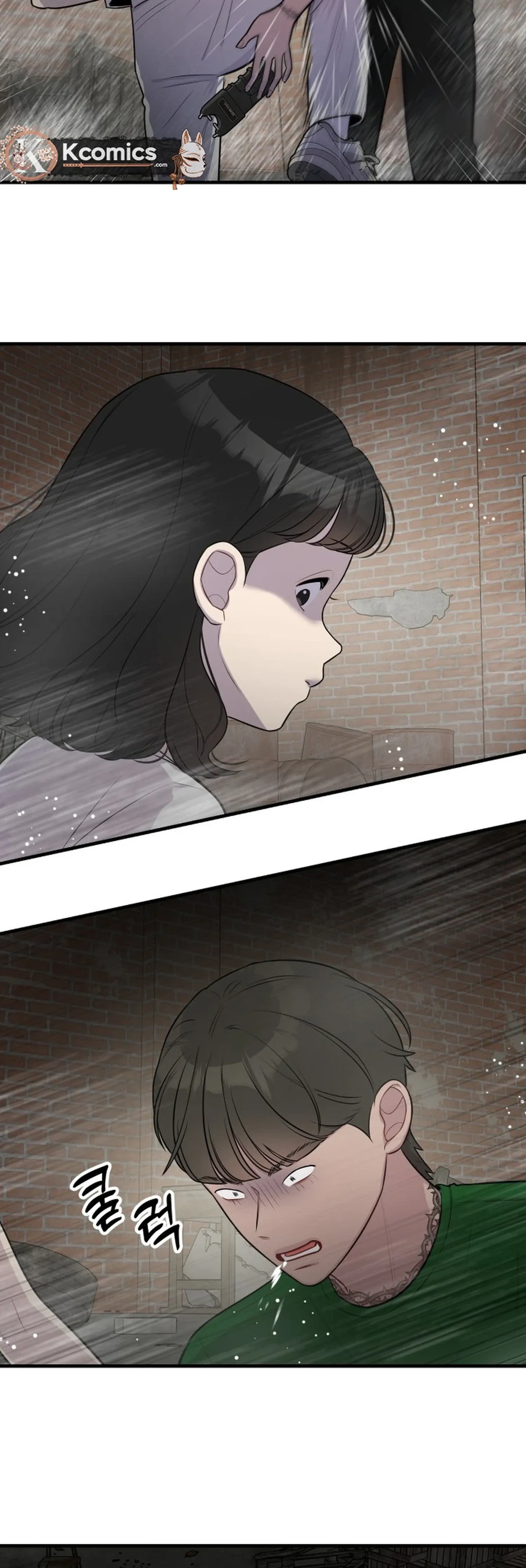 Jiyujiyo Chapter 46 page 4 - 