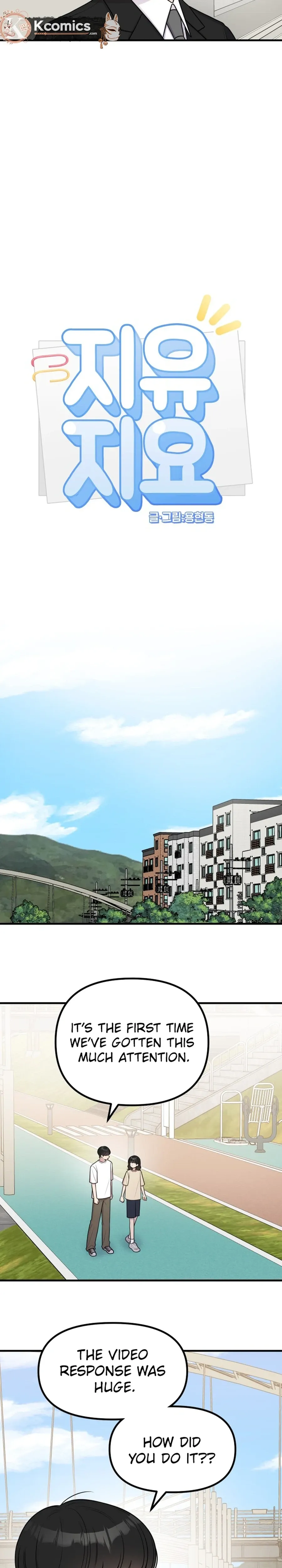 Jiyujiyo Chapter 47 page 12 - 