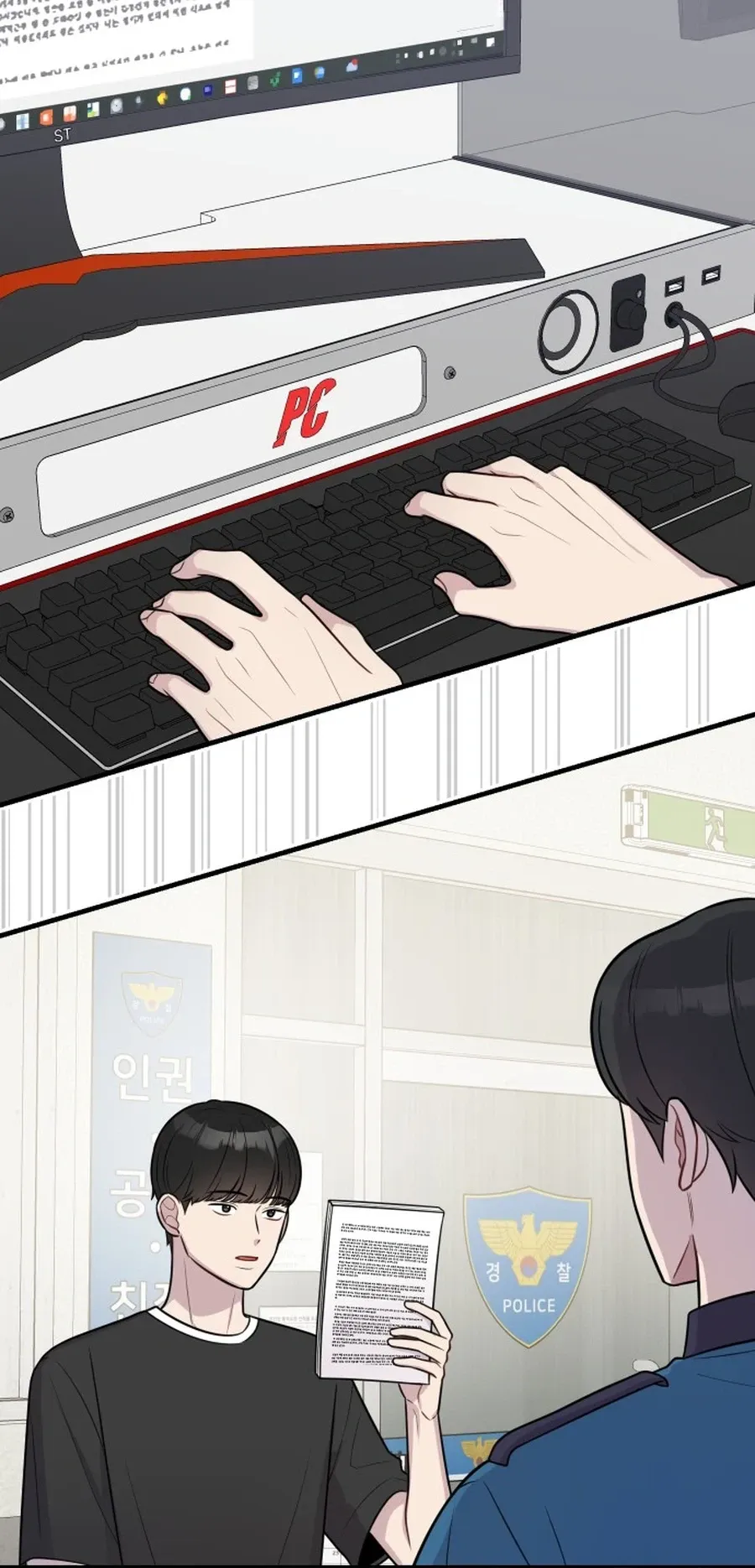 Jiyujiyo Chapter 47 page 16 - 