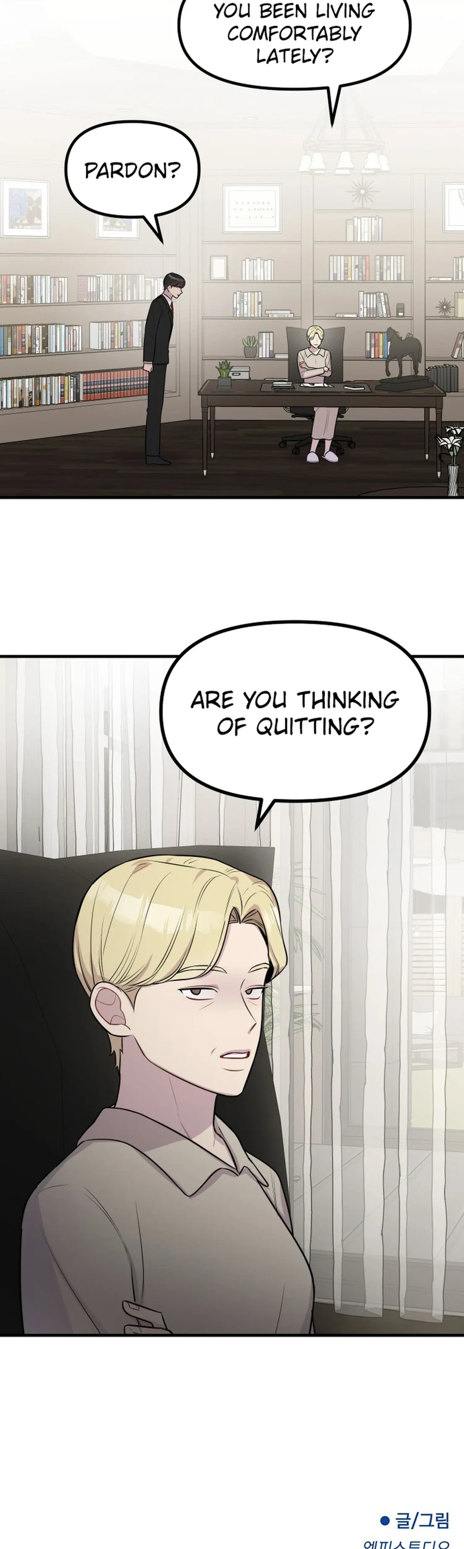 Jiyujiyo Chapter 47 page 25 - 