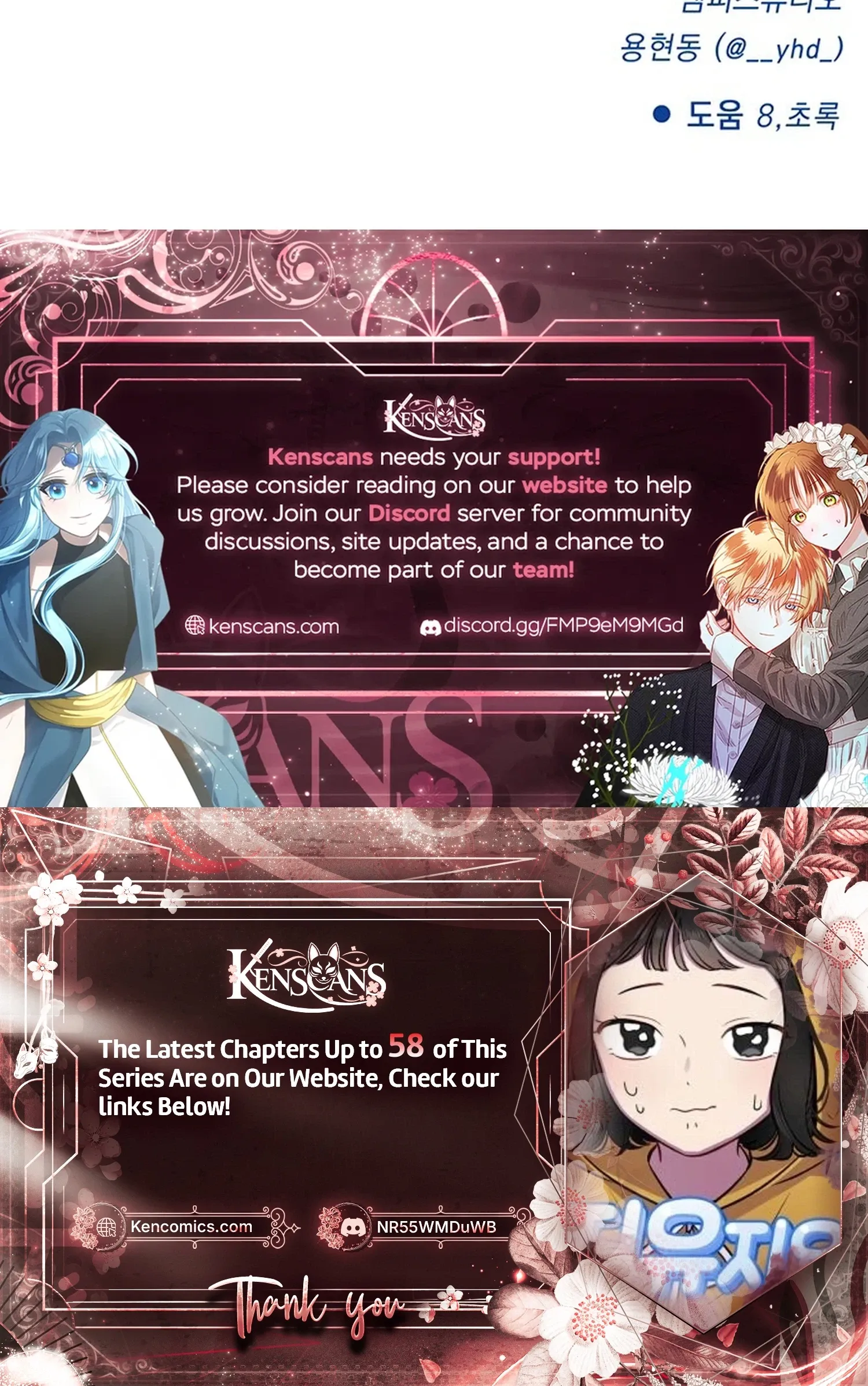 Jiyujiyo Chapter 47 page 26 - 