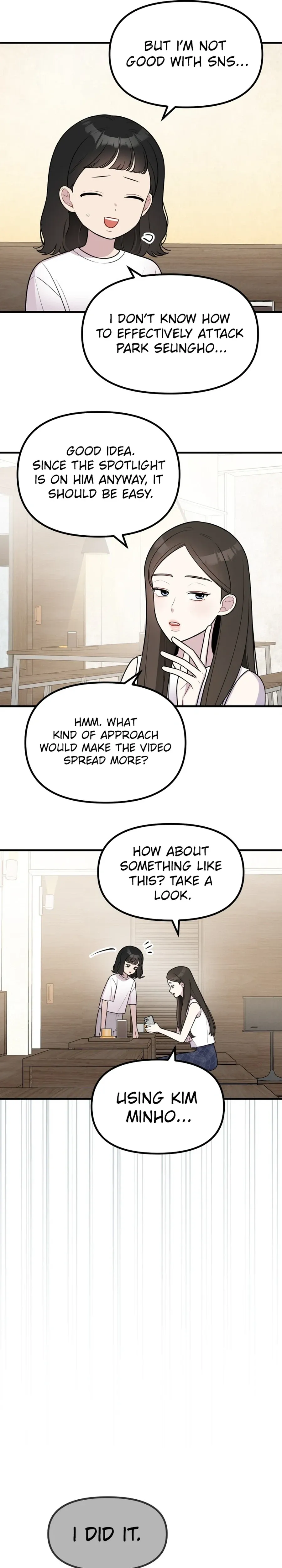 Jiyujiyo Chapter 47 page 5 - 