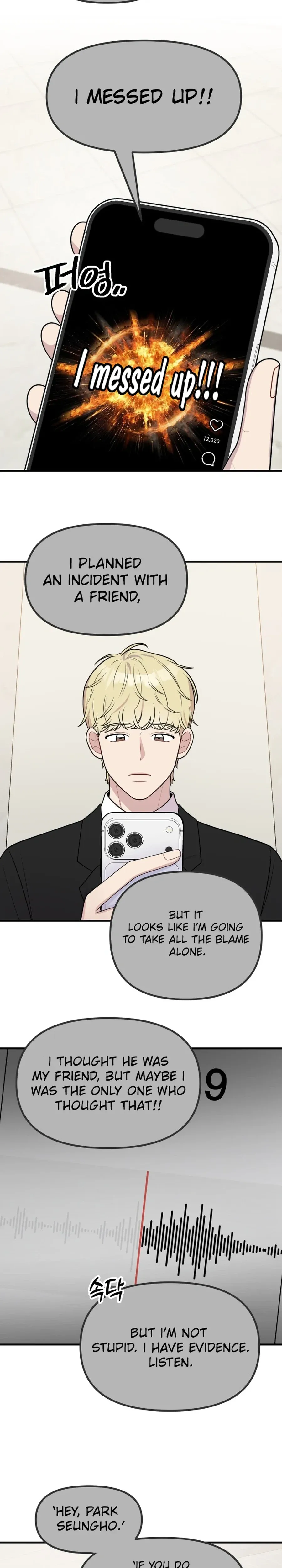 Jiyujiyo Chapter 47 page 6 - 