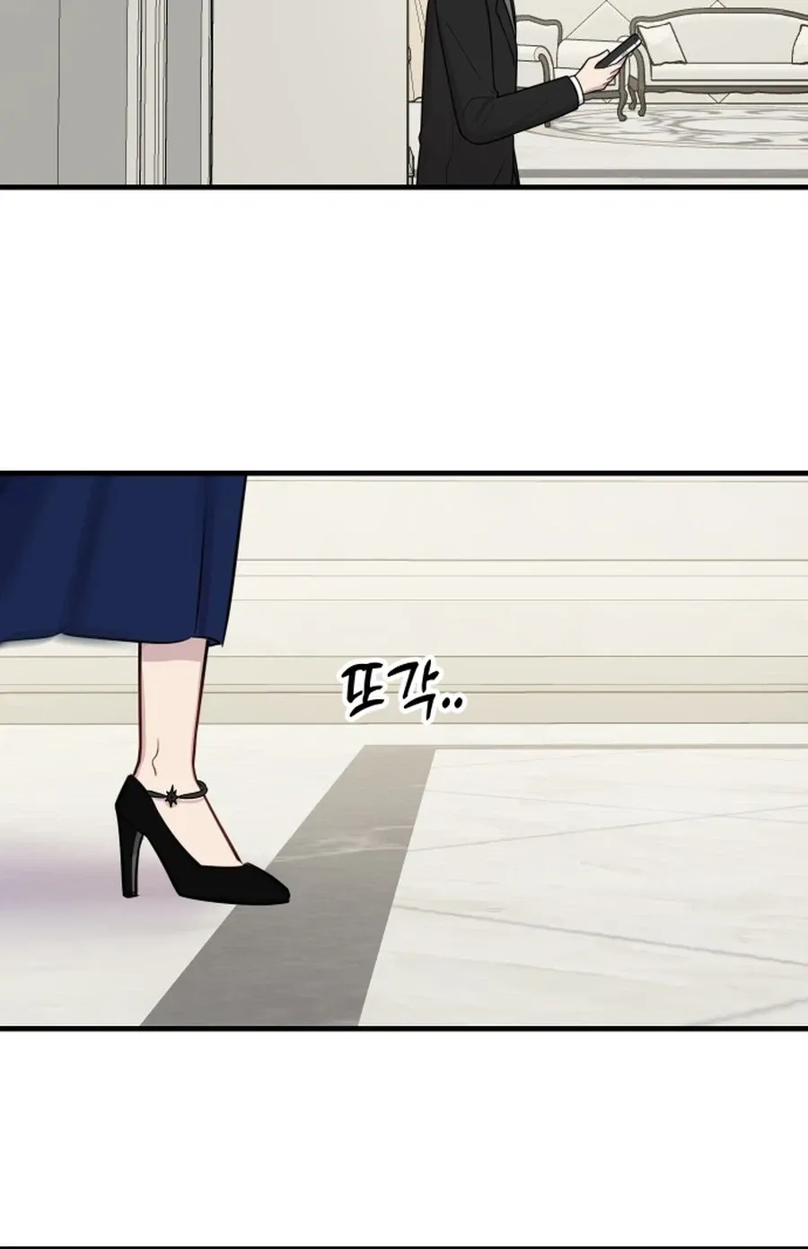 Jiyujiyo Chapter 47 page 10 - 