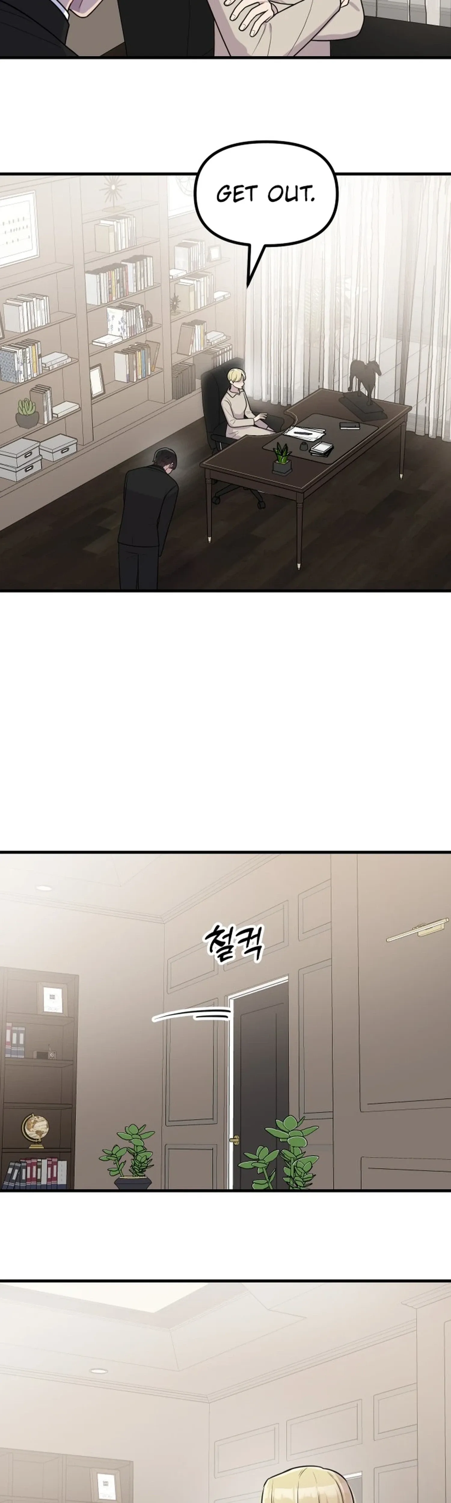 Jiyujiyo Chapter 48 page 2 - 
