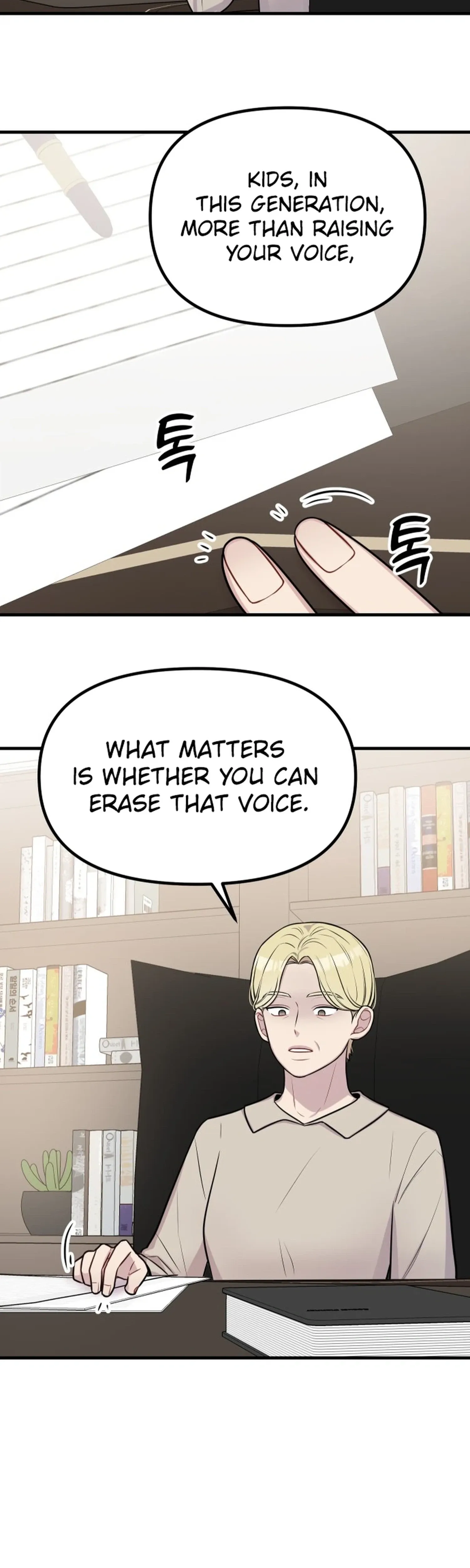 Jiyujiyo Chapter 48 page 4 - 