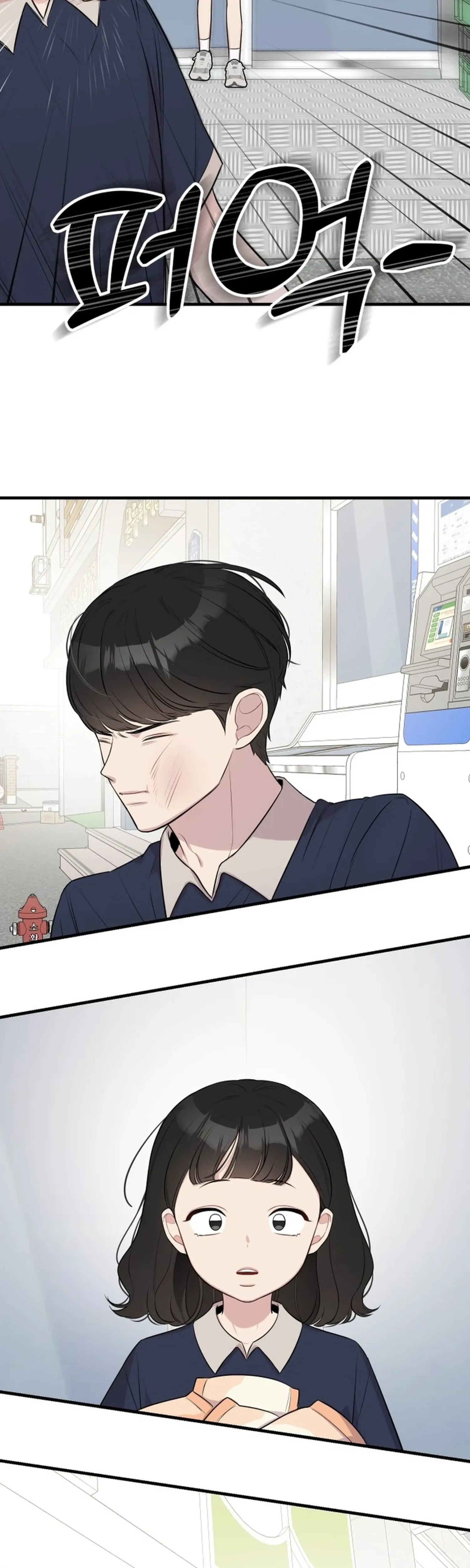 Jiyujiyo Chapter 49 page 21 - 