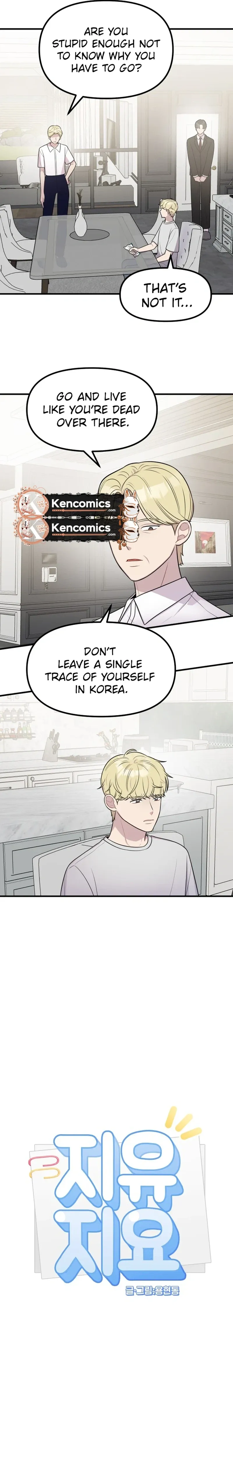Jiyujiyo Chapter 49 page 7 - 