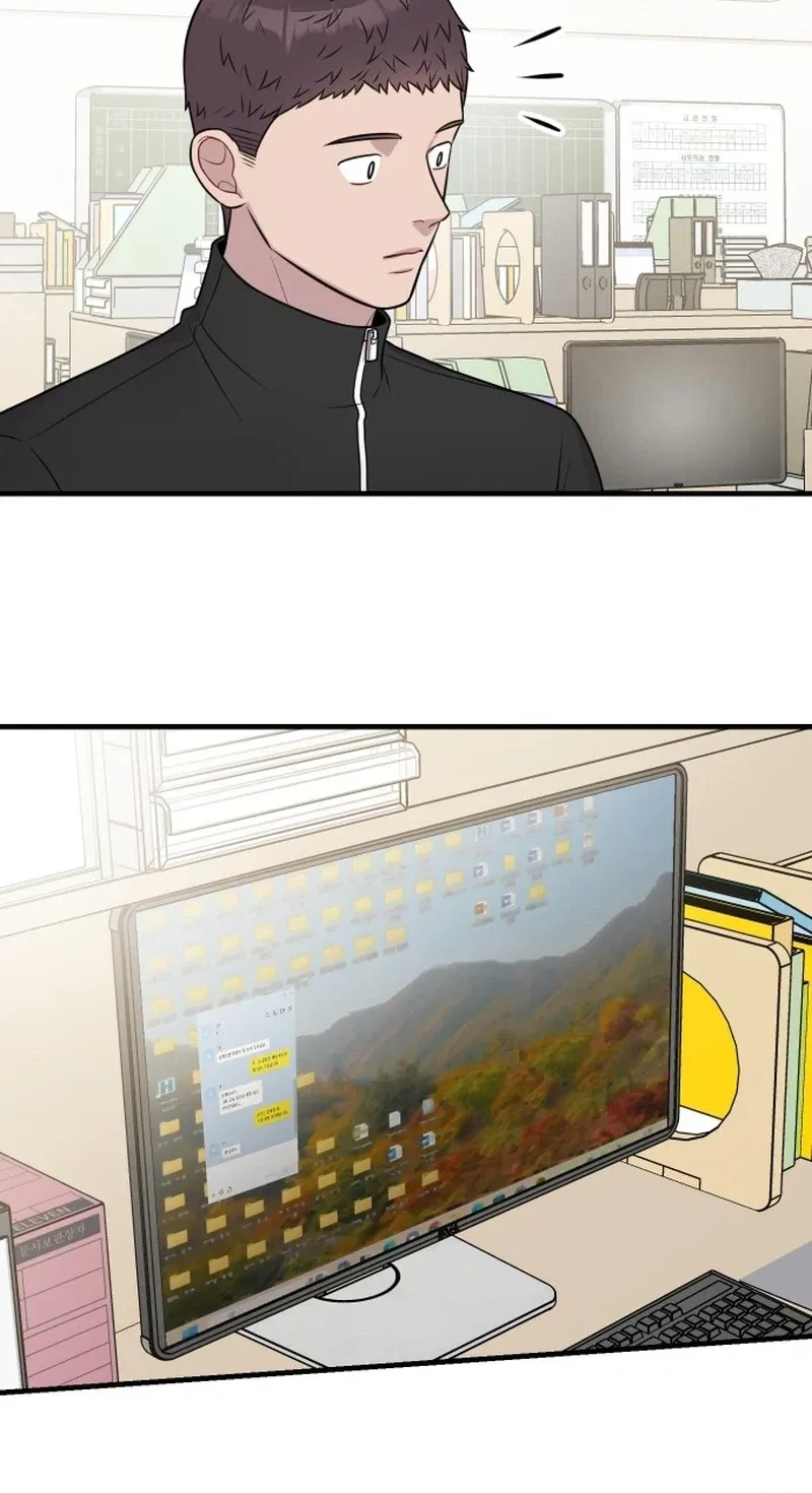 Jiyujiyo Chapter 49 page 9 - 