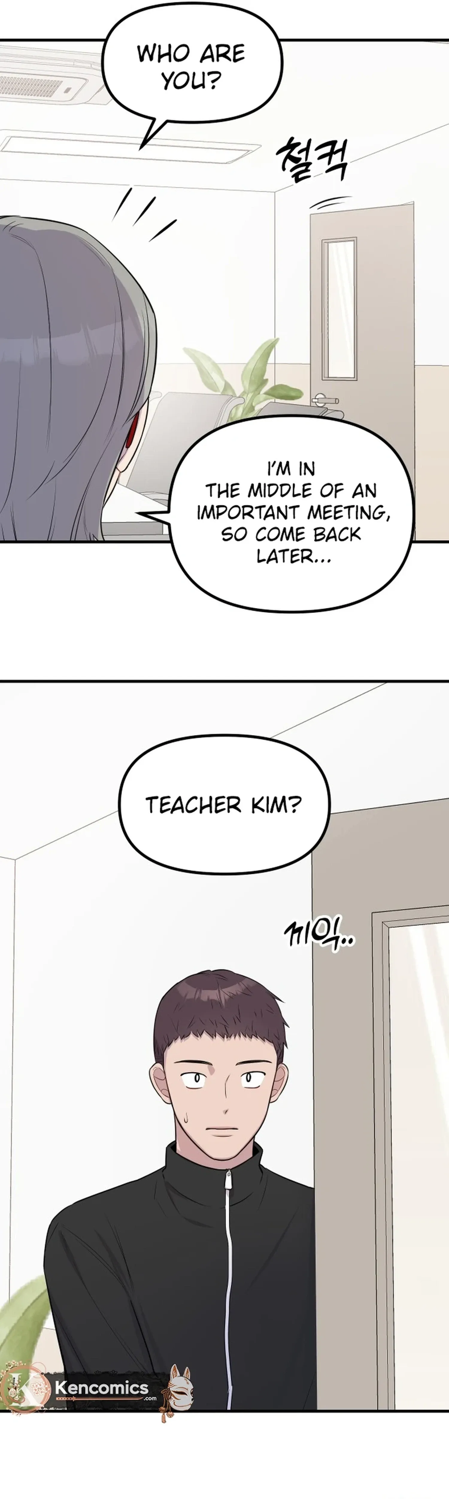 Jiyujiyo Chapter 50 page 19 - 