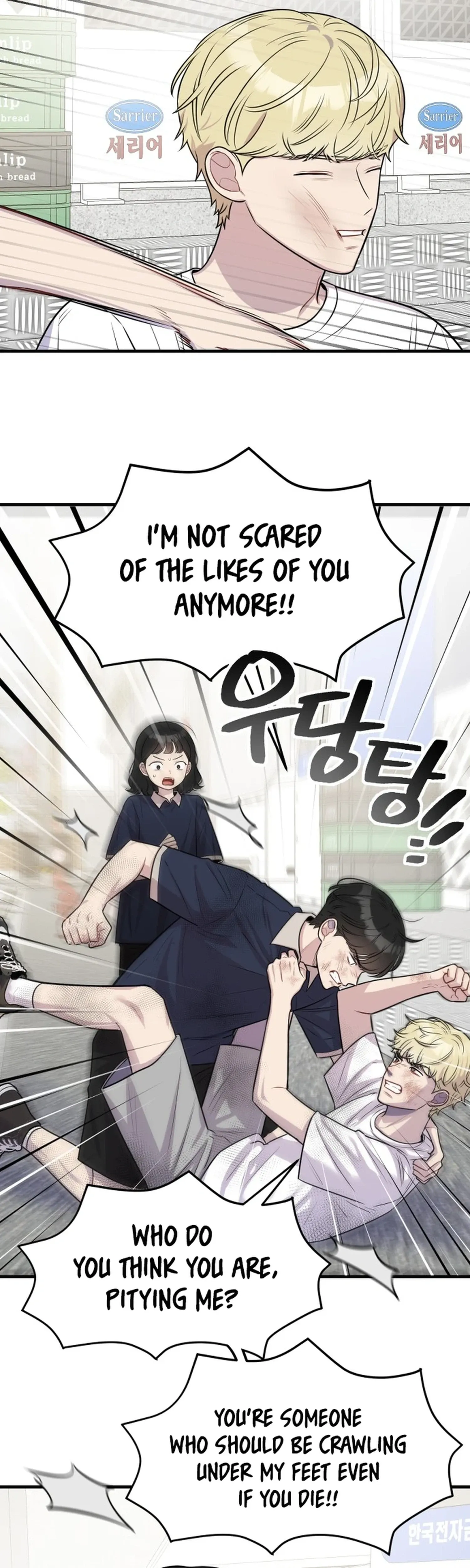 Jiyujiyo Chapter 50 page 5 - 