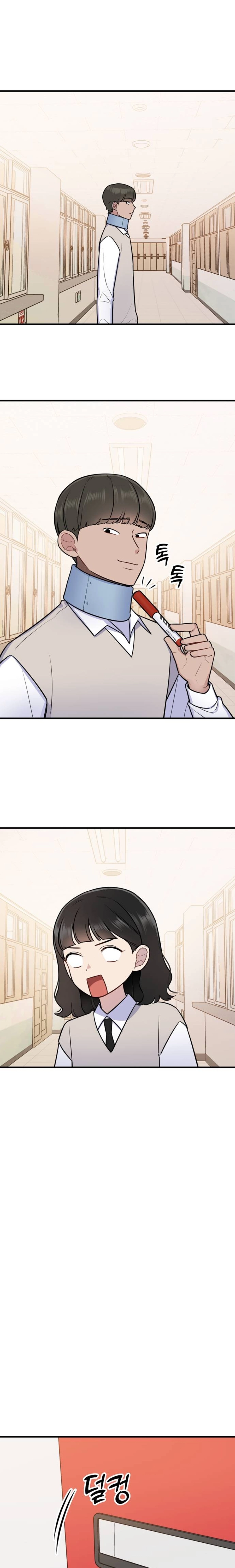 Jiyujiyo Chapter 9 page 7 - 