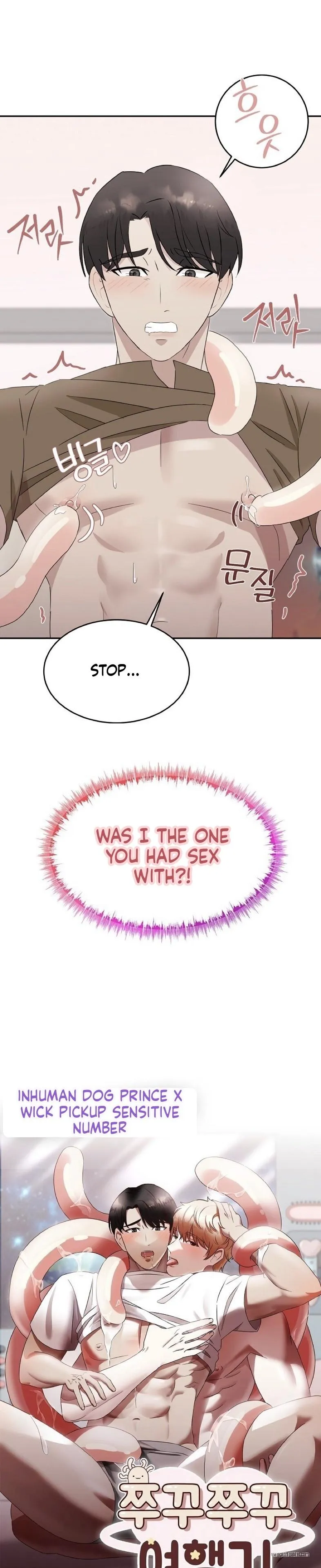 Jjukku Jjukku Travel Story Chapter 0 page 3 - 