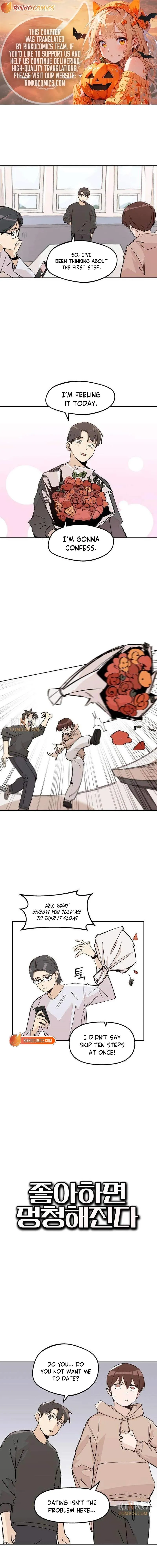 Joahamyeon Meongcheonghaejinda Chapter 2 page 1 - 