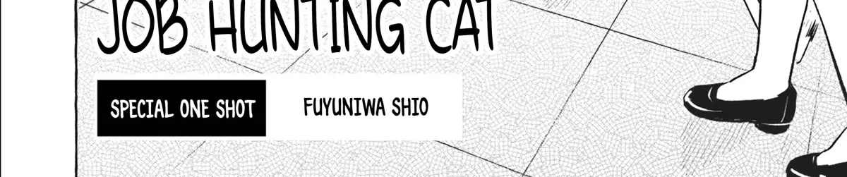 Job Hunting Cat Chapter 0 page 9 - 