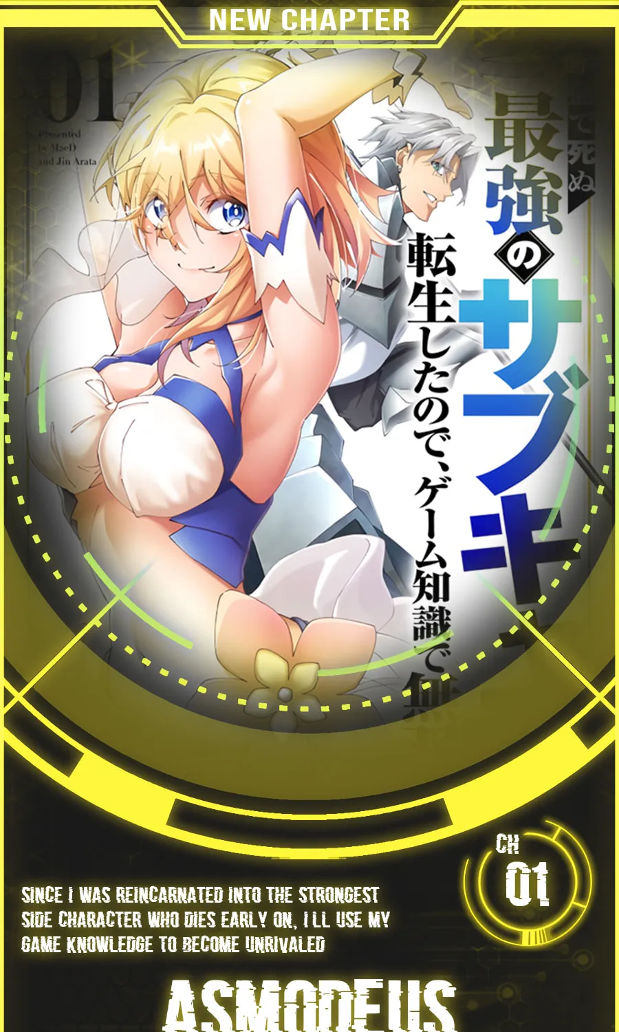 Joban de Shinu Saikyou no Sub Chara ni Tensei Shita no de, Game Chishiki de Musou Suru Chapter 1 page 1 - 