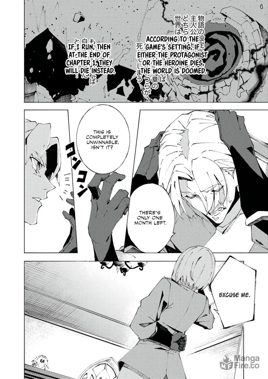 Joban de Shinu Saikyou no Sub Chara ni Tensei Shita no de, Game Chishiki de Musou Suru Chapter 1 page 28 - 