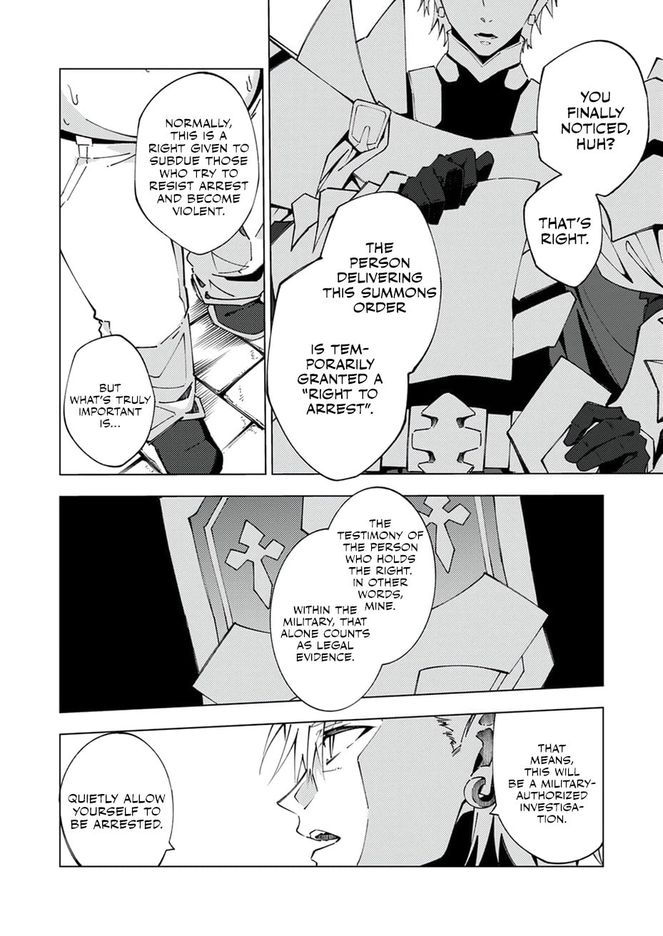 Joban de Shinu Saikyou no Sub Chara ni Tensei Shita no de, Game Chishiki de Musou Suru Chapter 13 page 3 - 