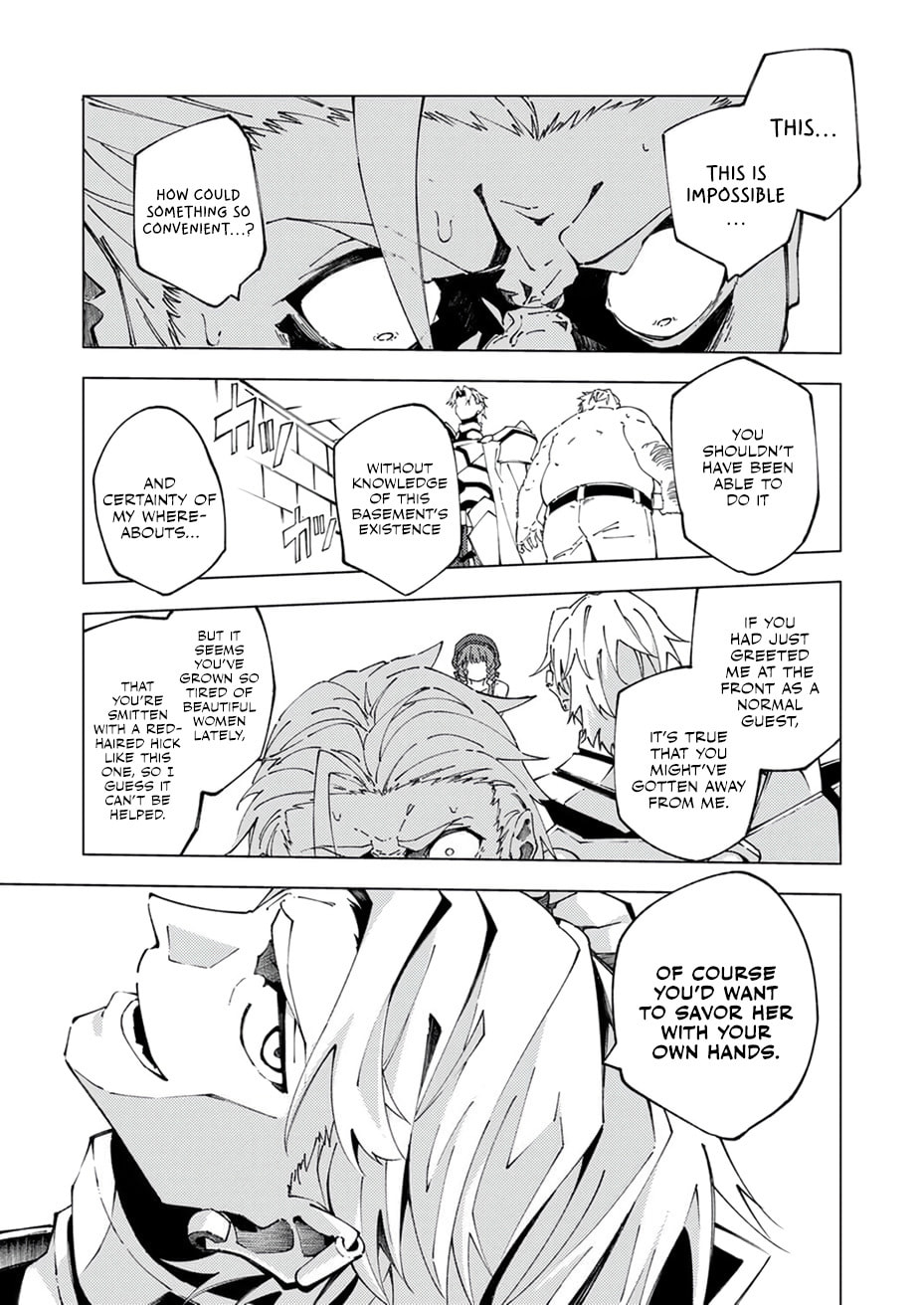 Joban de Shinu Saikyou no Sub Chara ni Tensei Shita no de, Game Chishiki de Musou Suru Chapter 13 page 4 - 
