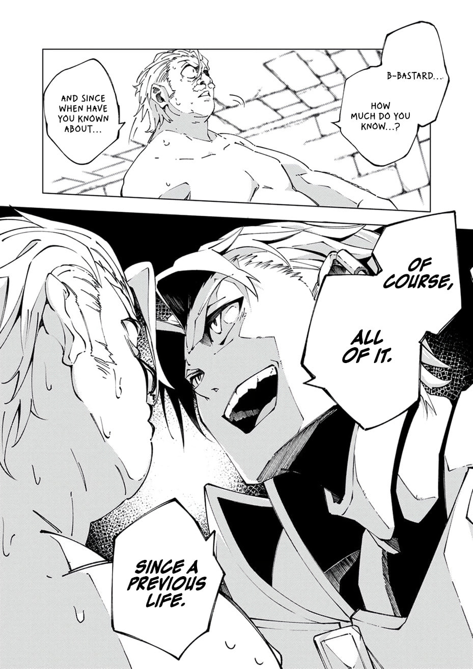 Joban de Shinu Saikyou no Sub Chara ni Tensei Shita no de, Game Chishiki de Musou Suru Chapter 13 page 5 - 