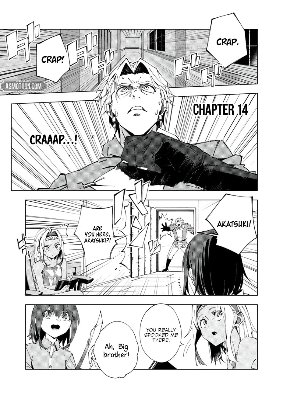 Joban de Shinu Saikyou no Sub Chara ni Tensei Shita no de, Game Chishiki de Musou Suru Chapter 14 page 2 - 