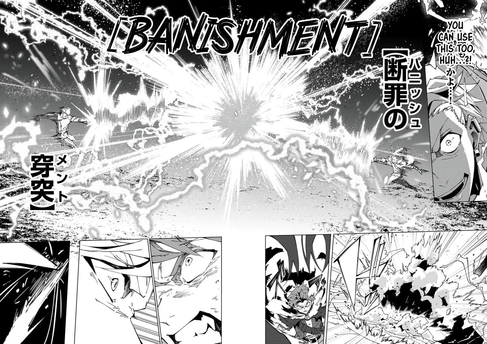 Joban de Shinu Saikyou no Sub Chara ni Tensei Shita no de, Game Chishiki de Musou Suru Chapter 14 page 25 - 
