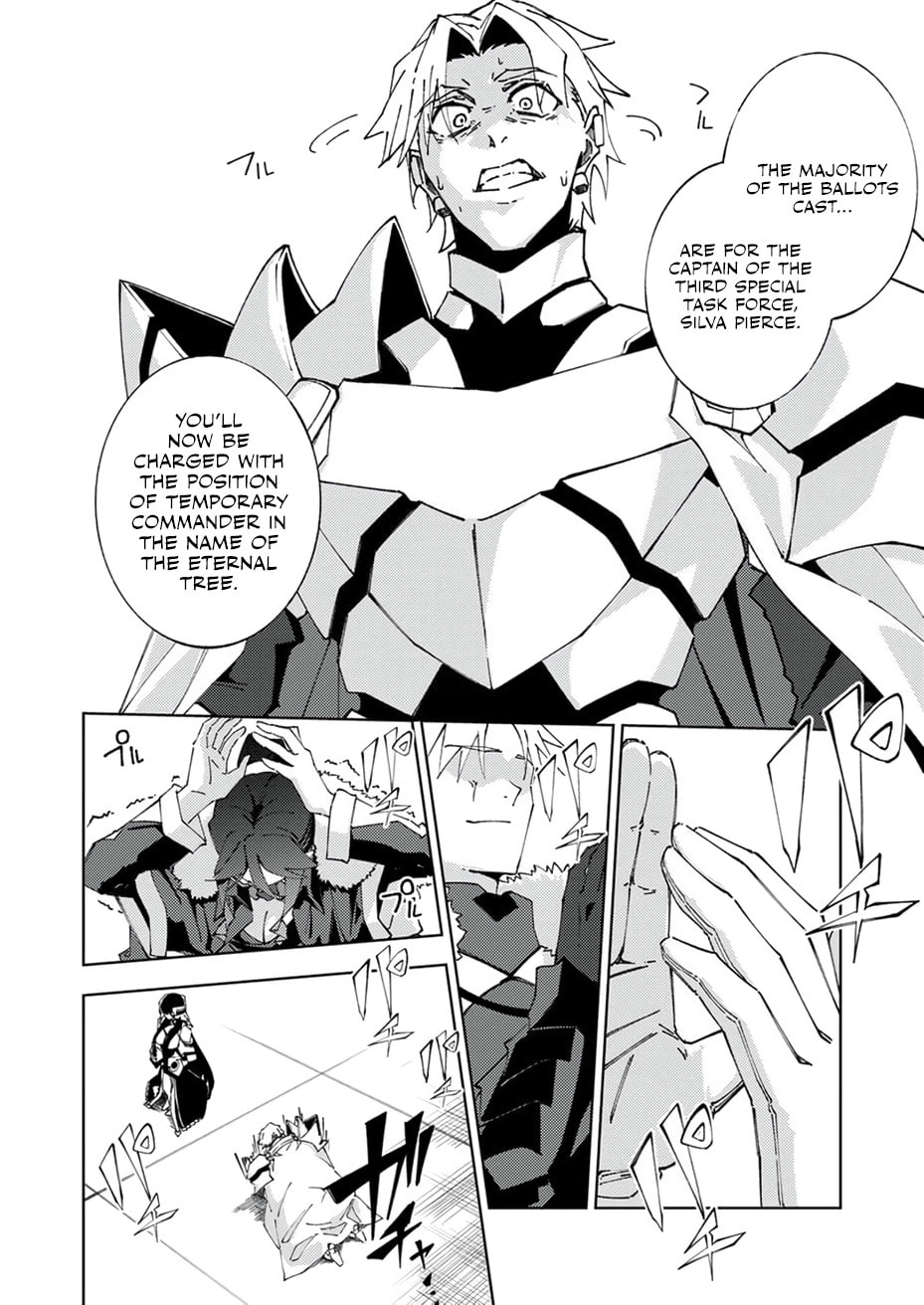 Joban de Shinu Saikyou no Sub Chara ni Tensei Shita no de, Game Chishiki de Musou Suru Chapter 15 page 19 - 