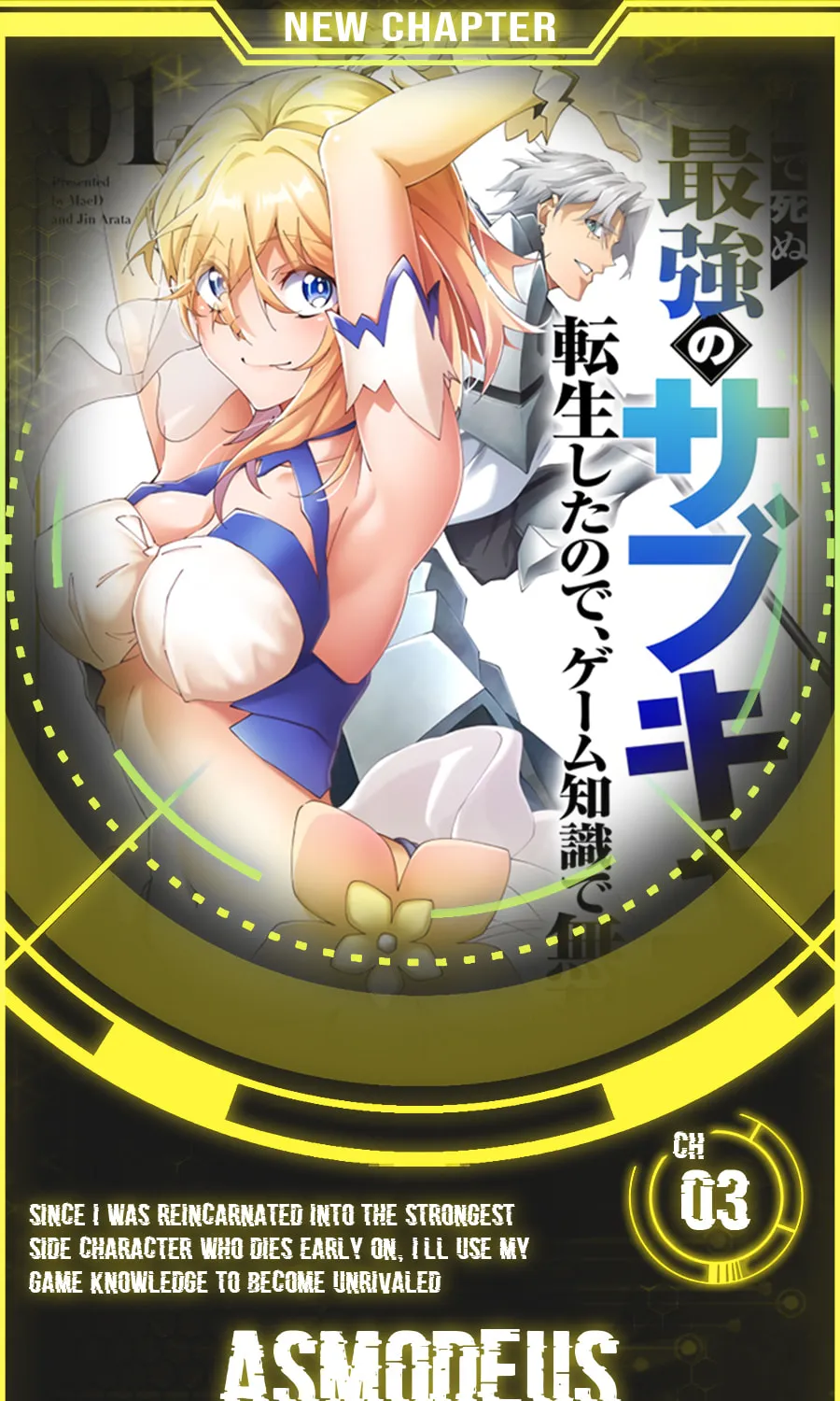 Joban de Shinu Saikyou no Sub Chara ni Tensei Shita no de, Game Chishiki de Musou Suru Chapter 3 page 1 - 
