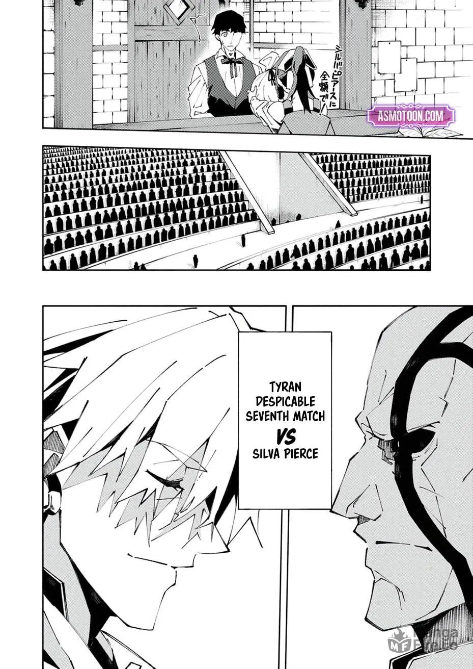 Joban de Shinu Saikyou no Sub Chara ni Tensei Shita no de, Game Chishiki de Musou Suru Chapter 3 page 26 - 