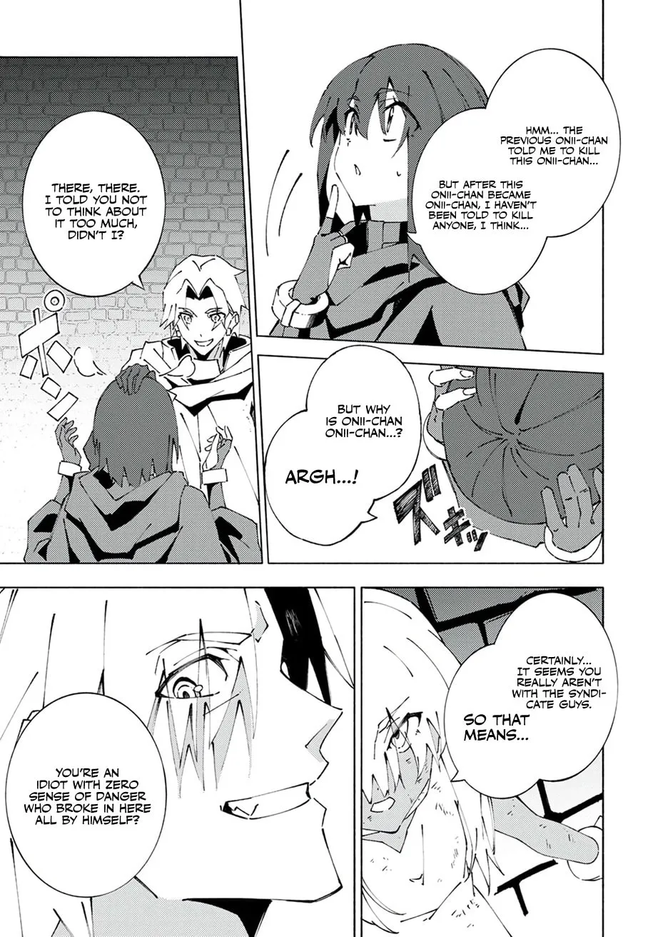Joban de Shinu Saikyou no Sub Chara ni Tensei Shita no de, Game Chishiki de Musou Suru Chapter 5 page 27 - 