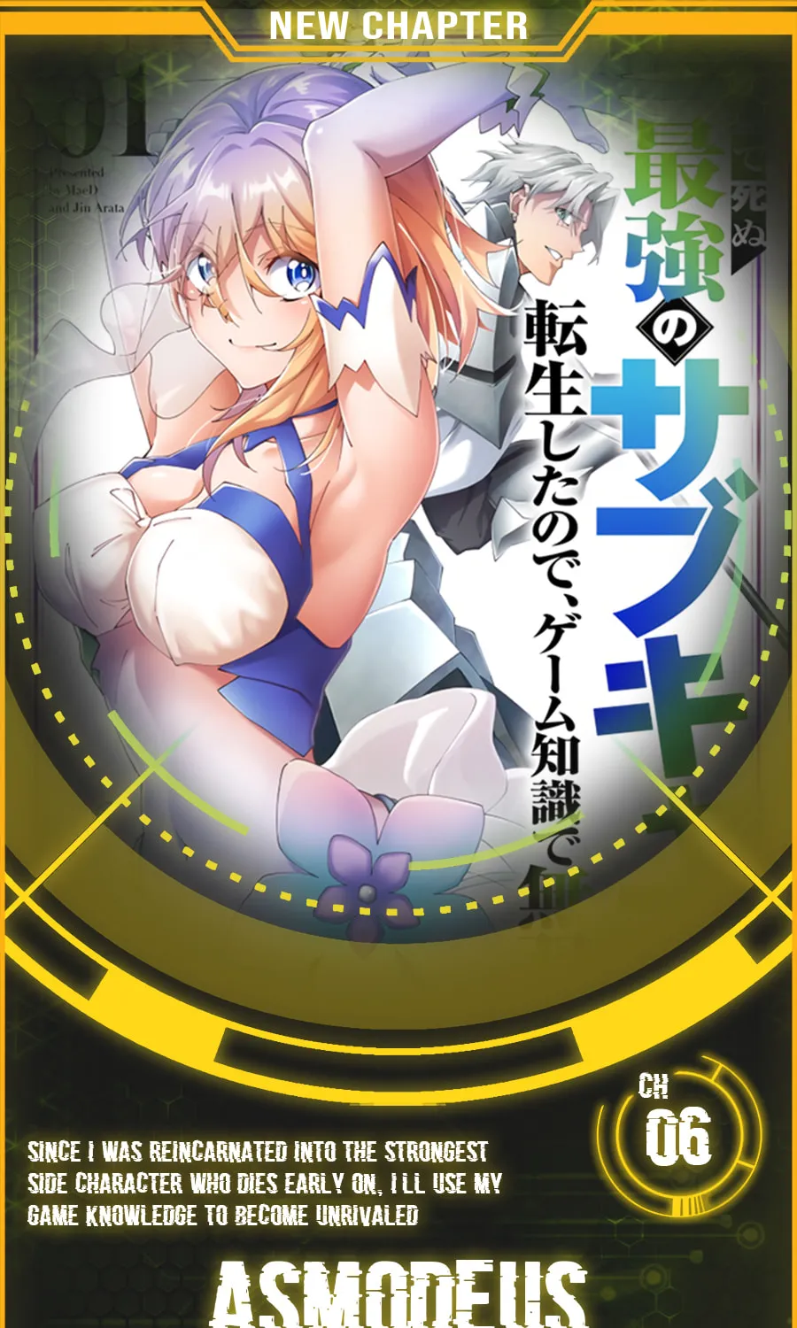 Joban de Shinu Saikyou no Sub Chara ni Tensei Shita no de, Game Chishiki de Musou Suru Chapter 6 page 1 - 