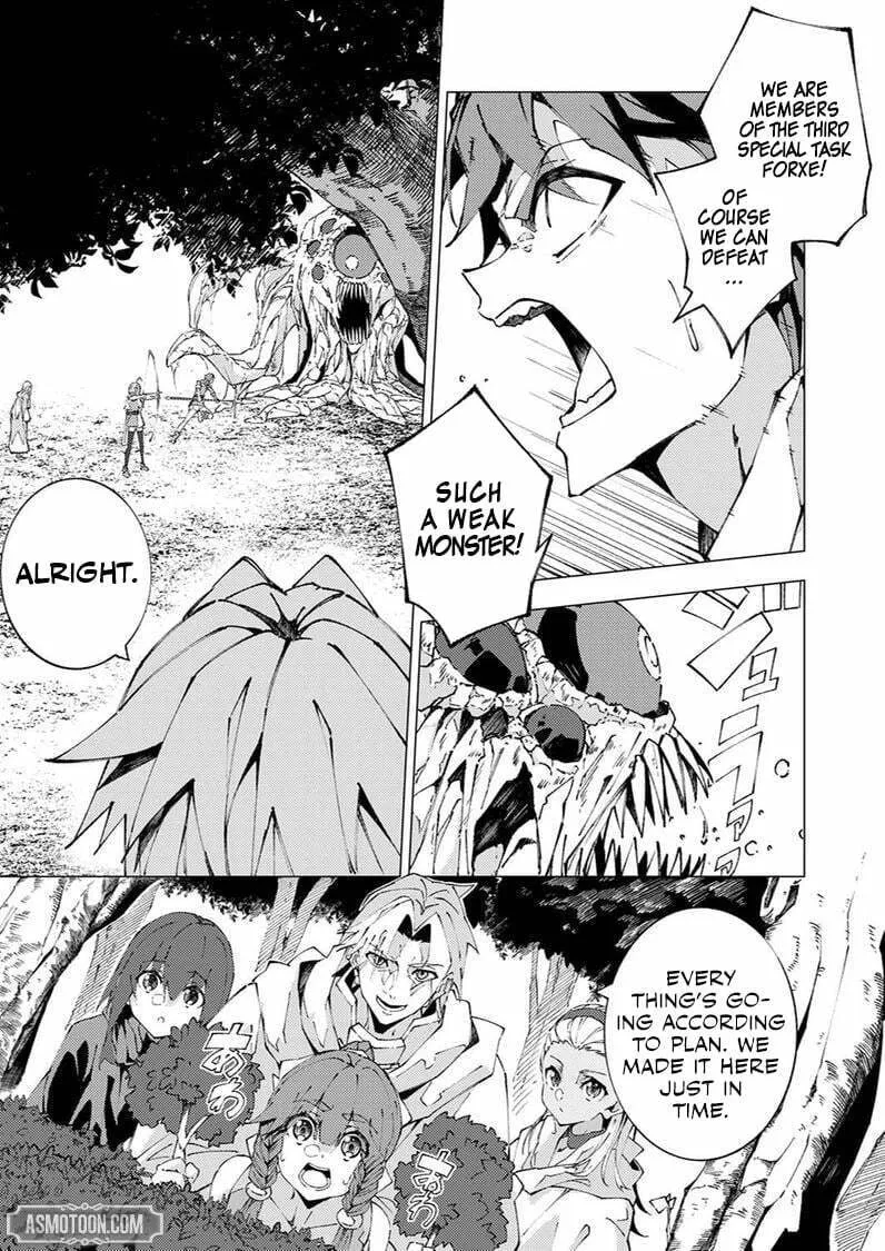 Joban de Shinu Saikyou no Sub Chara ni Tensei Shita no de, Game Chishiki de Musou Suru Chapter 8 page 2 - 