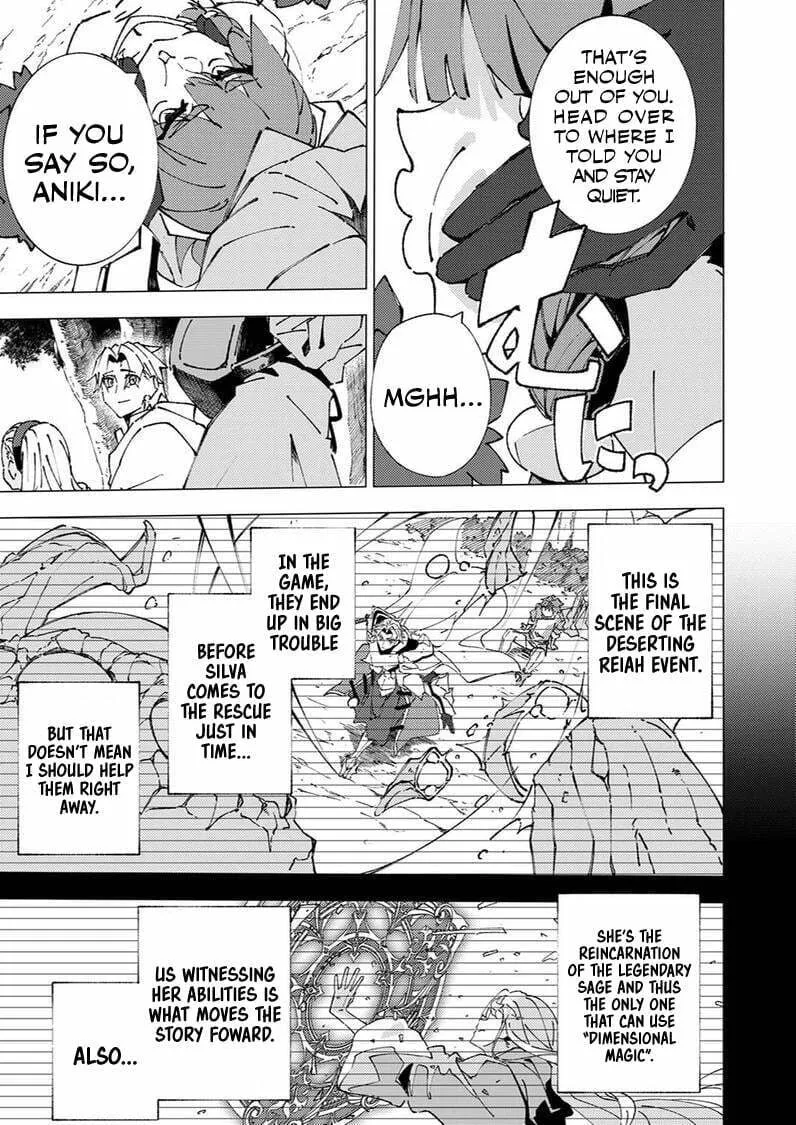 Joban de Shinu Saikyou no Sub Chara ni Tensei Shita no de, Game Chishiki de Musou Suru Chapter 8 page 4 - 