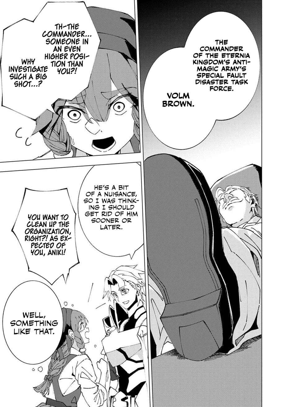 Joban de Shinu Saikyou no Sub Chara ni Tensei Shita no de, Game Chishiki de Musou Suru Chapter 9 page 32 - 